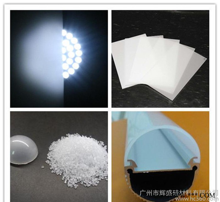 有机硅球形树脂, LED扩散剂, LCD散光粉