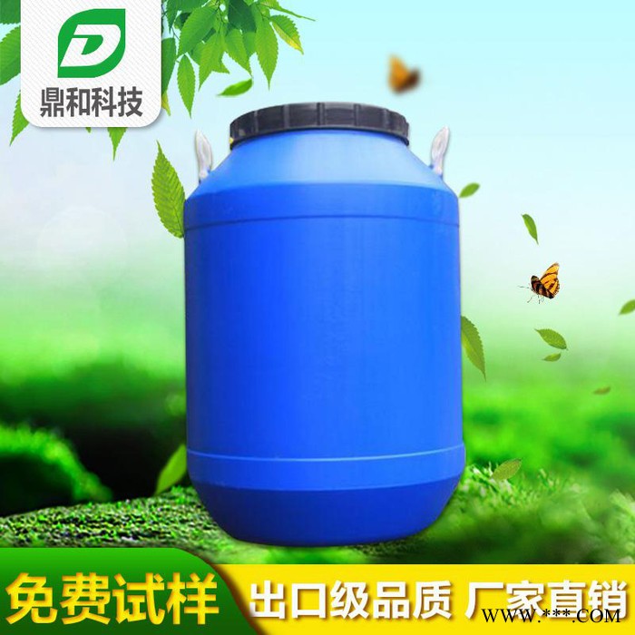 ** 上海鼎和 DH-501 水性分散剂 多领域可用助剂 水性助剂图2