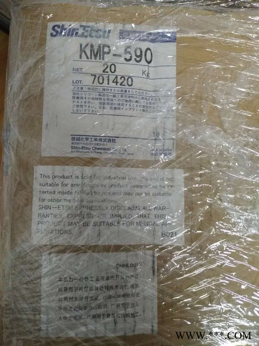 信越KMP-590 信越光扩散 信越光扩散剂图2