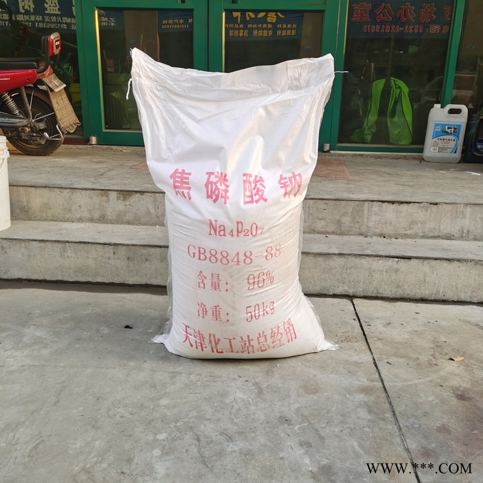 焦磷酸钠御鑫化工 TSPP 分散剂 漂白剂御鑫化工 御鑫化工图2