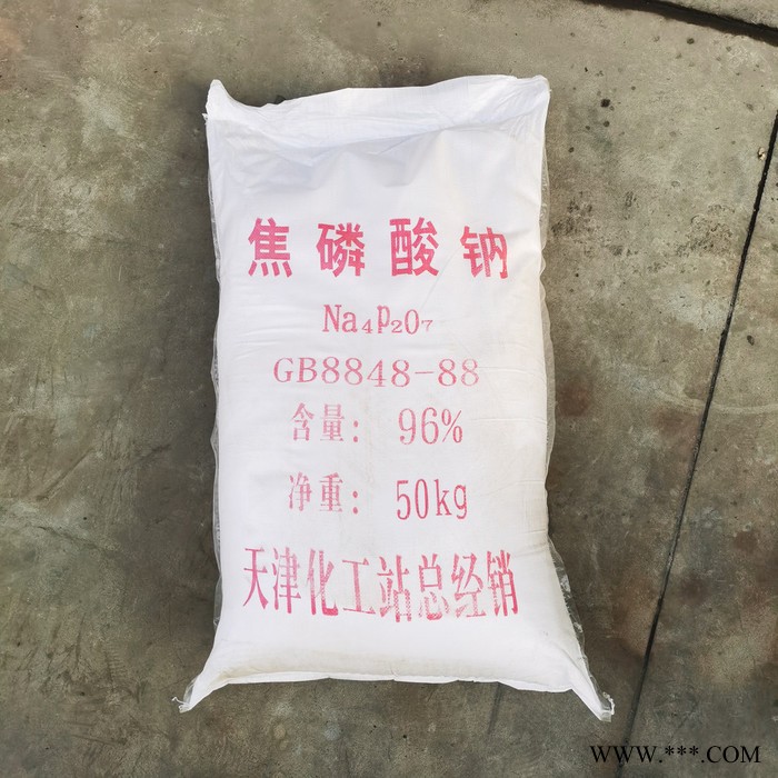 焦磷酸钠御鑫化工 TSPP 分散剂 漂白剂御鑫化工 御鑫化工图5