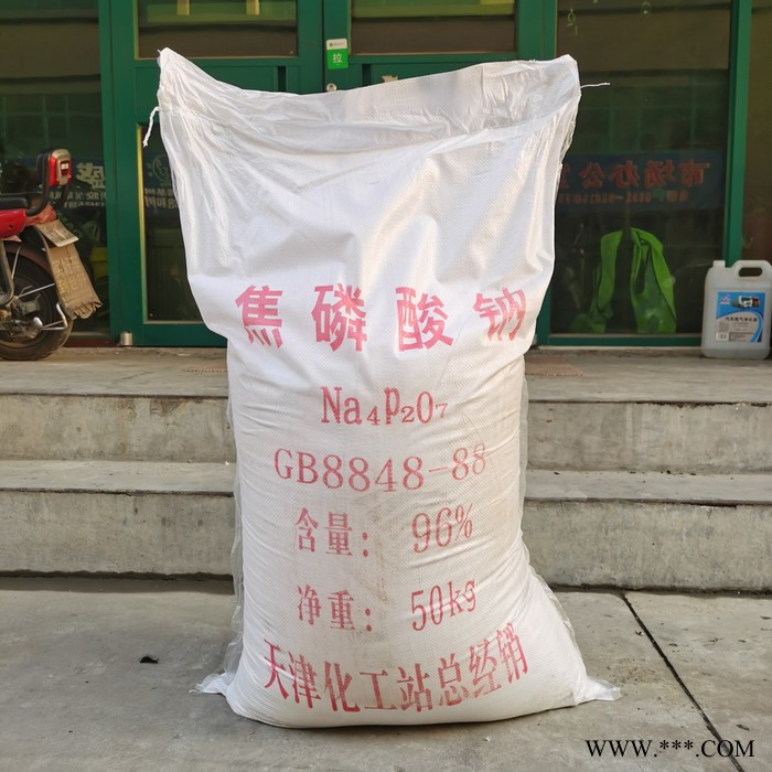 焦磷酸钠御鑫化工 TSPP 分散剂 漂白剂御鑫化工 御鑫化工图3