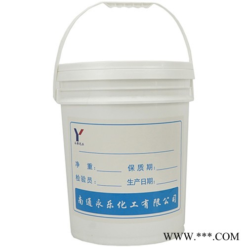 南通永乐化工 ​聚羧酸钠盐分散剂YL-5040具有较宽的用量范围、用量讲究 欢迎咨询图3