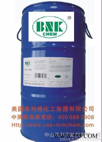 供应美国美利肯USA-BNK-NSF334附着力促进剂抗油剂流平剂分散剂消泡剂图2