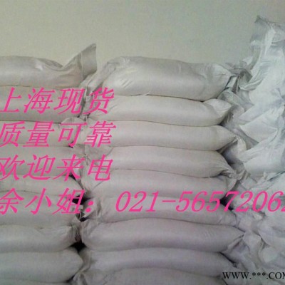 上海现货扩散剂NNO  分散剂nno 95%含量