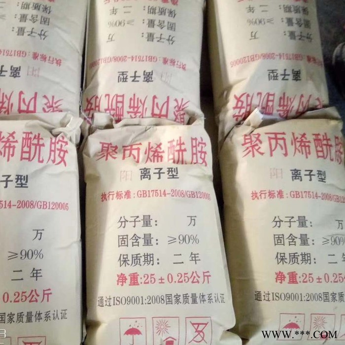 昱晟 【厂家直供】絮凝剂 聚丙烯酰胺 助凝剂/絮凝剂/增稠剂/分散剂图4