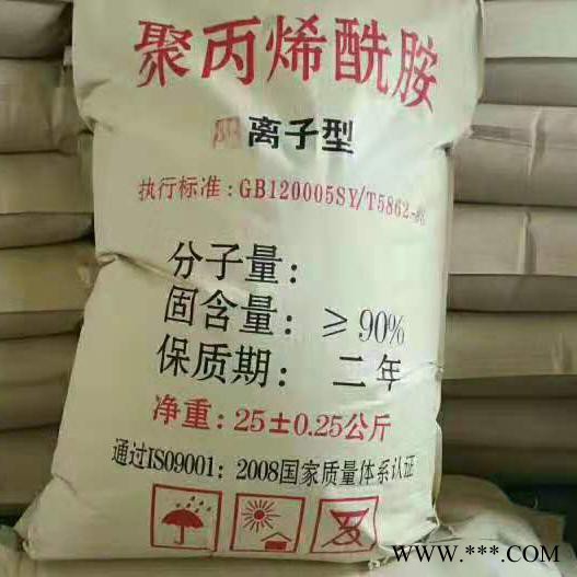 厂家直供聚丙烯酰胺 扬帆水处理聚合氯化铝 造纸分散剂 聚丙烯酰胺厂家图3