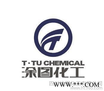 钠盐分散剂 水性涂料分散剂 DT45图2
