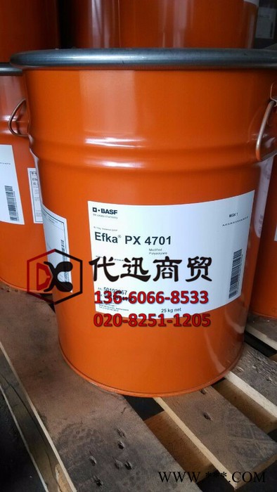 BASF巴斯夫埃夫卡Efka 5010润湿分散剂 无机颜料分散剂图4