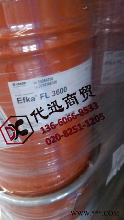 BASF巴斯夫埃夫卡Efka 5010润湿分散剂 无机颜料分散剂图2