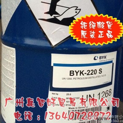 分散剂 德国毕克 BYK-220S 润湿分散剂