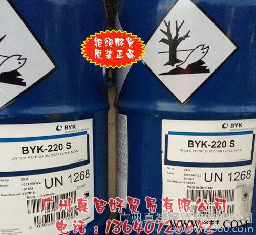 分散剂 德国毕克 BYK-220S 润湿分散剂图2