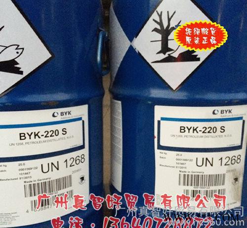 分散剂 德国毕克 BYK-220S 润湿分散剂图3