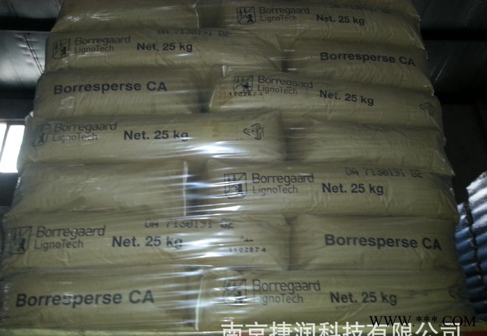 鲍利葛 挪威 木质素分散剂 Borresperse CA图3