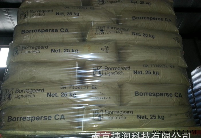 鲍利葛 挪威 木质素分散剂 Borresperse CA图2
