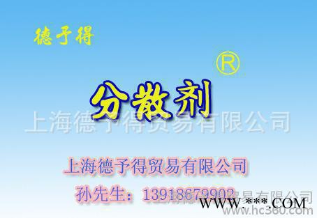 超分散剂SUP1400，炭黑分散剂SUP1400图1