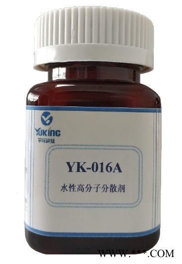 色素炭黑颜料分散专用水性分散剂 抗沉降剂 超分散剂图3