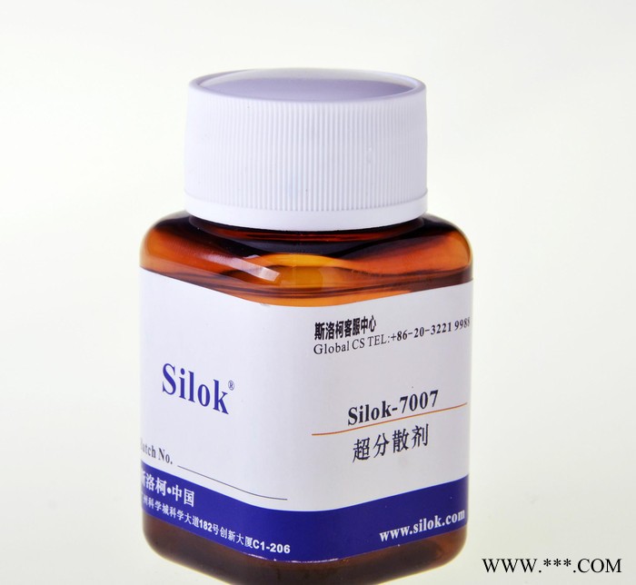 斯洛柯-炭黑分散剂 超分散剂 高分子分散剂 油性  Silok7007图1