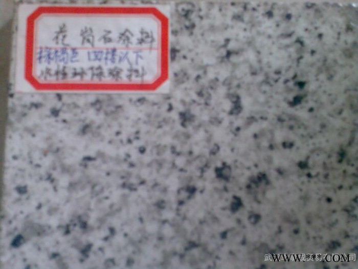 涂料助剂-分散剂5040图3