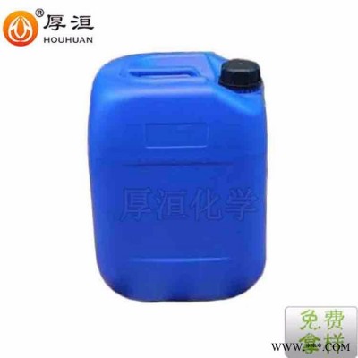 水性油墨分散剂HH2076W水墨色浆润湿分散剂