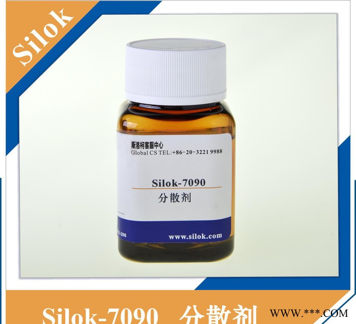 斯洛柯-炭黑润湿分散剂Silok-7090图3