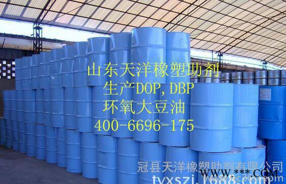 邻苯二甲酸二辛酯 增塑剂 用于造漆，染料，分散剂 山东生产图3