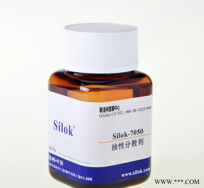 斯洛柯-油性润湿分散剂Silok-7050图3