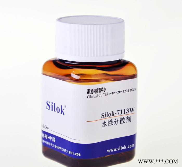 斯洛柯-水性润湿分散剂Silok-7113W