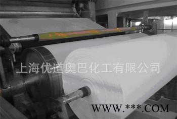 华东总代理日本三井R150造纸分散剂北京现货批发