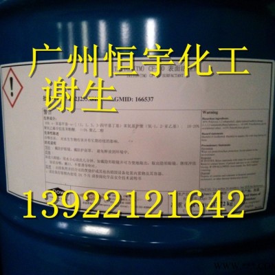 低泡润湿分散剂 CF-10 (美国陶氏表面活性剂) 润湿分散剂 cf10