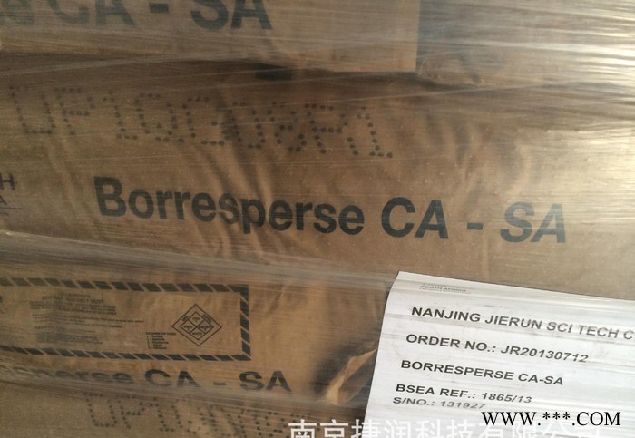 鲍利葛 挪威 木质素分散剂 Borresperse  CA-图2