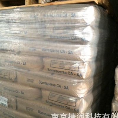 鲍利葛 挪威 木质素分散剂 Borresperse  CA-