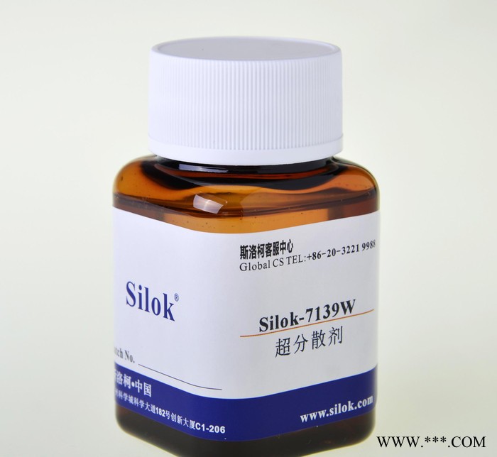 斯洛柯-超分散剂聚氨酯高分子表面活性剂7139W