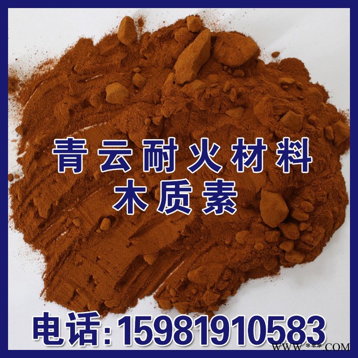 精练助剂 铸造 水煤浆分散剂专用木质素磺酸钙图3
