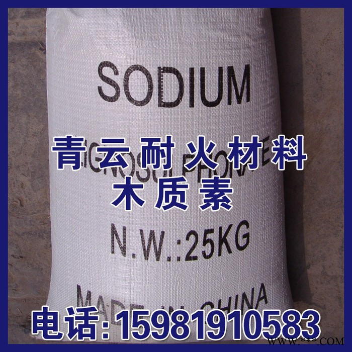 精练助剂 铸造 水煤浆分散剂专用木质素磺酸钙图4
