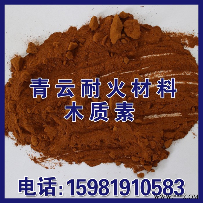 精练助剂 铸造 水煤浆分散剂专用木质素磺酸钙图2