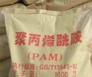 造纸分散剂 分散剂 造纸用酰胺 聚丙烯酰胺 欢迎选购--明睿净水图3