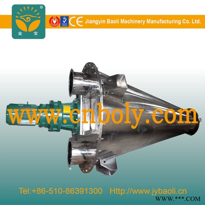 供应金宝染料专用混合机 专业不锈钢干粉染料新型立式双螺杆锥形混合搅拌机设备厂家 染料专用混合机图2
