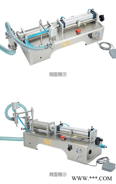 批发清洁光亮剂定量分装机郑州 半自动气动草酸清洁剂灌装机图5