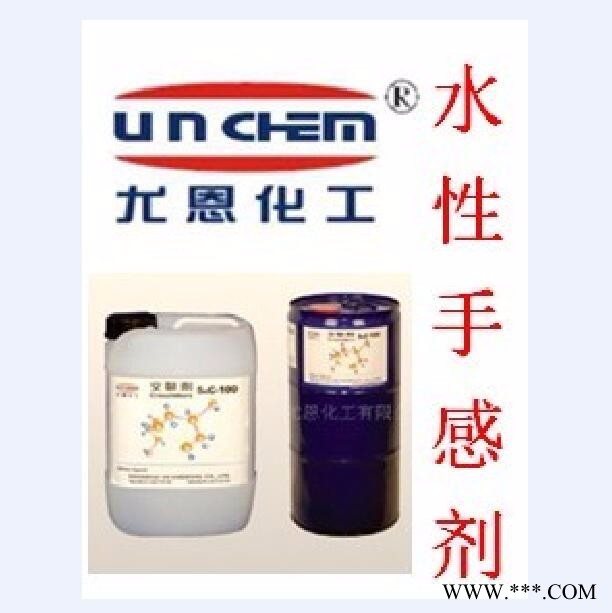 供应UnchemSaC-100交联剂，手感剂，光亮剂图2