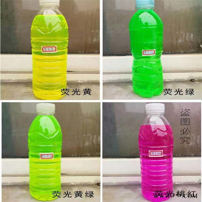 道融色素 日化液体 着色专用 染料不褪色 厂家现货图7