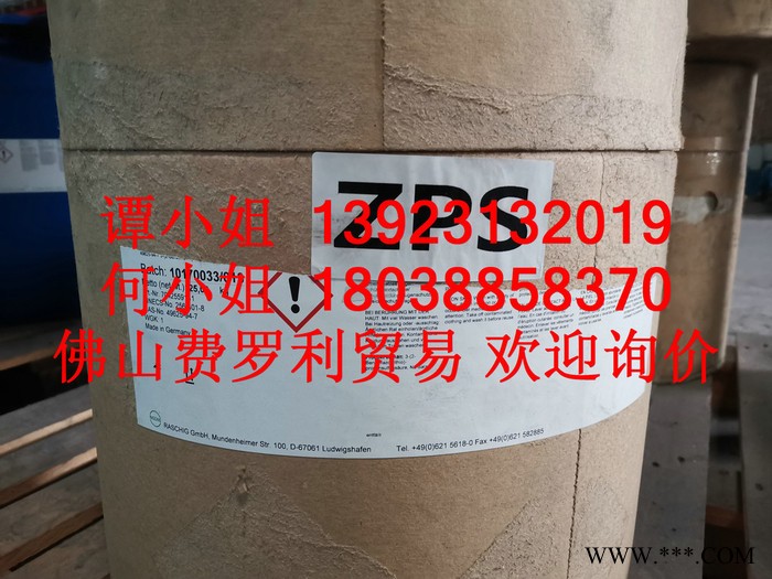 Raschig 德国拉西格Ralu Plate ZPS 酸性镀铜光亮剂 镀金和镍稳定剂图2