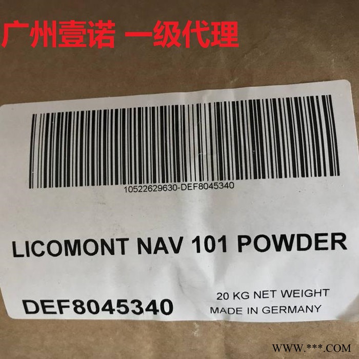 成核剂CAV102 尼龙成核剂 Licomont CaV102 稳定剂成核剂 成核剂CAV102