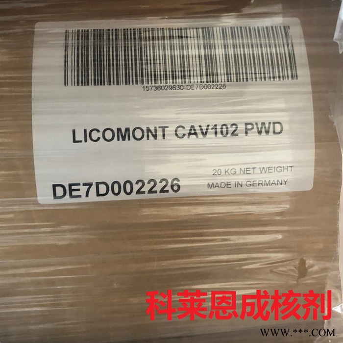 成核剂CAV102 尼龙成核剂 Licomont CaV102 稳定剂成核剂 成核剂CAV102图2