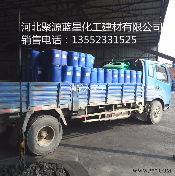 聚源蓝星JY-18 降氯剂水质稳定剂降碱剂图5