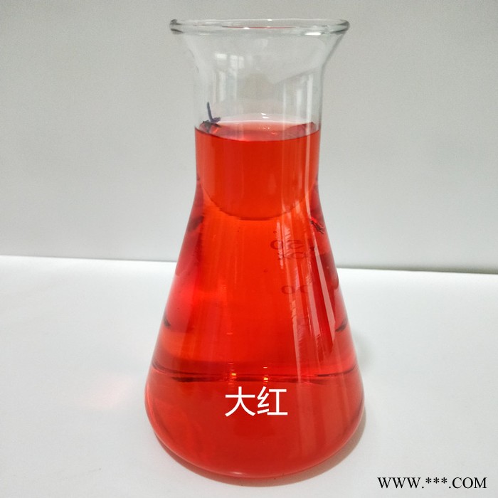 浩然化工  亮蓝 水性颜料 工业色素水性染料  工业染料图4