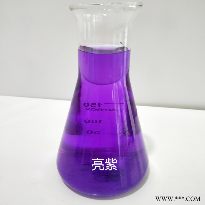 浩然化工  亮蓝 水性颜料 工业色素水性染料  工业染料图2