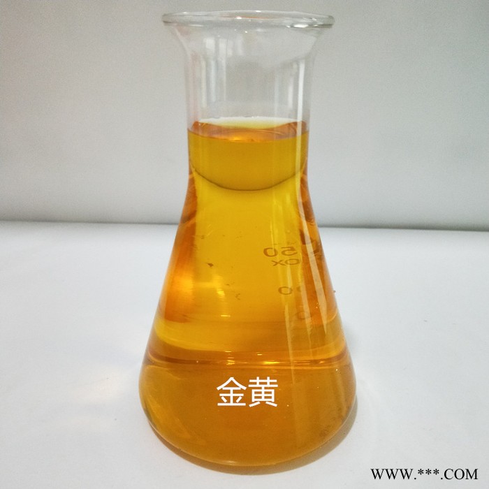 浩然化工  亮蓝 水性颜料 工业色素水性染料  工业染料图3