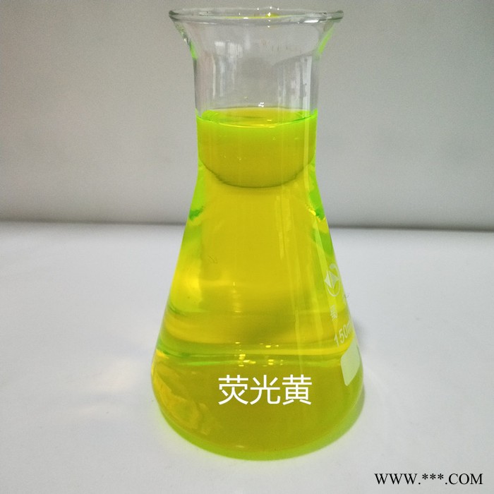 浩然化工  亮蓝 水性颜料 工业色素水性染料  工业染料图6