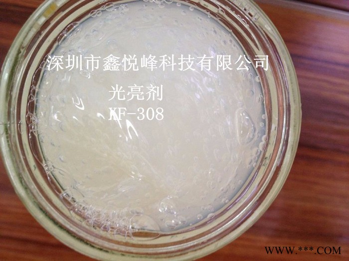 鑫悦峰供应宁波不锈钢光亮剂振动光亮剂光亮彻底光亮剂图5